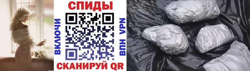 АМФЕТАМИН Premium  Семилуки 