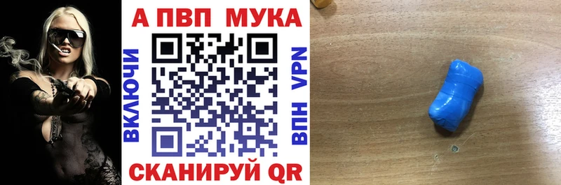 даркнет сайт  Семилуки  Alpha-PVP мука 