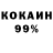Амфетамин VHQ ops master