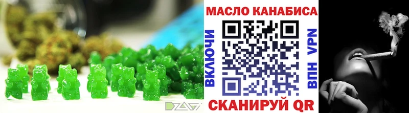 сколько стоит  Семилуки  omg tor  Cannafood конопля 