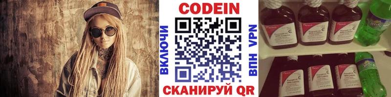 ОМГ ОМГ ТОР сколько стоит Семилуки Кодеиновый сироп Lean Purple Drank