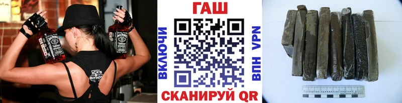 Гашиш гашик Семилуки