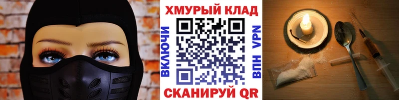 купить наркотики цена Семилуки Героин Heroin