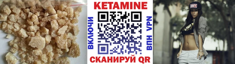 КЕТАМИН ketamine  Семилуки 