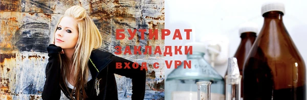 соль курить ск Балахна