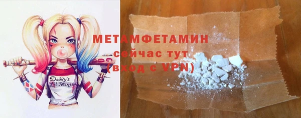 соль курить ск Балахна