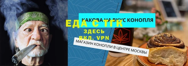 стафф Балабаново
