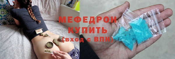 стафф Балабаново