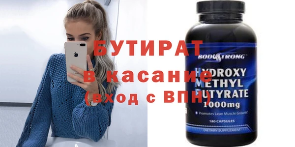 соль курить ск Балахна