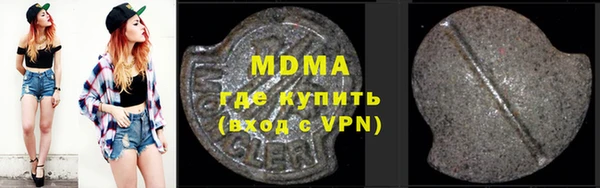 соль курить ск Балахна
