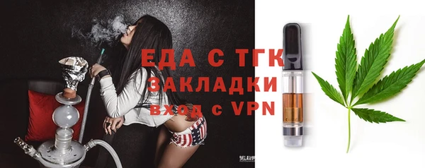 стафф Балабаново