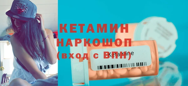 соль курить ск Балахна