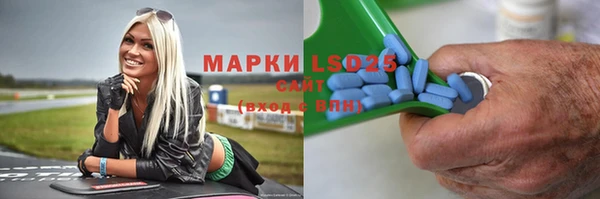 соль курить ск Балахна
