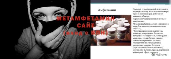 стафф Балабаново