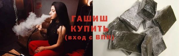 стафф Балабаново