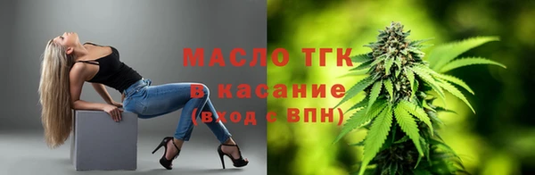 соль курить ск Балахна