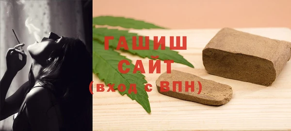 стафф Балабаново