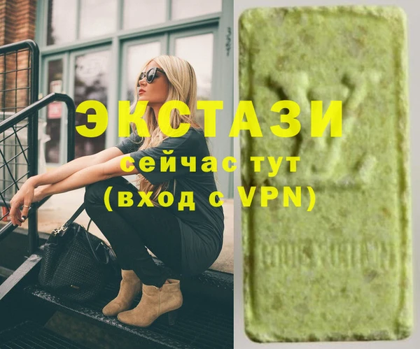 стафф Балабаново