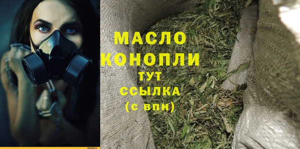 стафф Балабаново