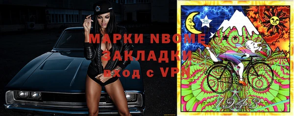 мефедрон мука Баксан