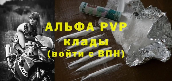 соль курить ск Балахна