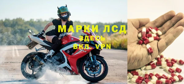 стафф Балабаново