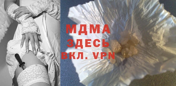 стафф Балабаново