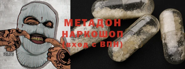мефедрон мука Баксан