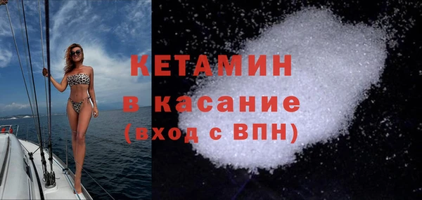 стафф Балабаново