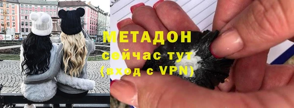 стафф Балабаново