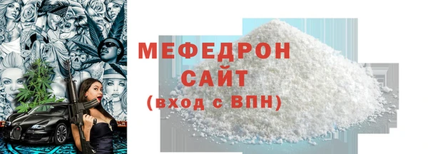 соль курить ск Балахна