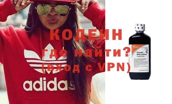 стафф Балабаново
