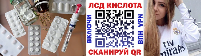 Лсд 25 экстази кислота Семилуки