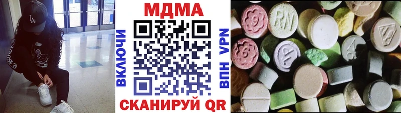 МДМА VHQ  Семилуки 