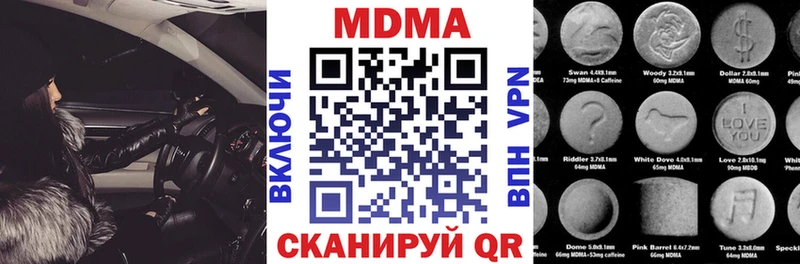 MDMA кристаллы Семилуки