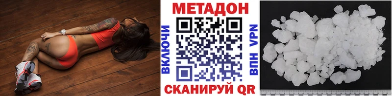 купить наркоту  Семилуки  OMG вход  Метадон VHQ 