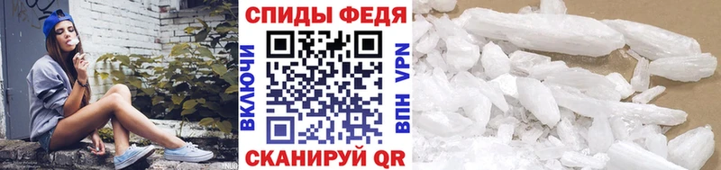 купить наркотик  Семилуки  МЕТАМФЕТАМИН пудра 