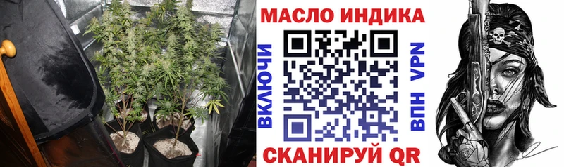 ТГК концентрат  купить наркотики сайты  Семилуки 